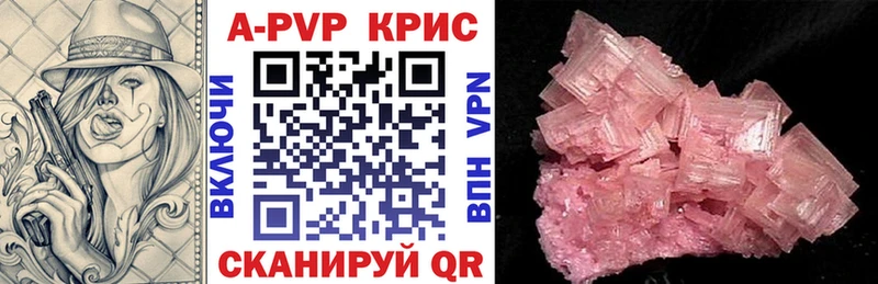 A PVP крисы CK Правдинск