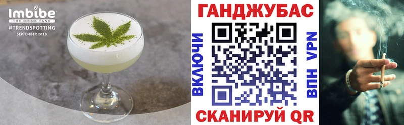 Печенье с ТГК марихуана  Правдинск 