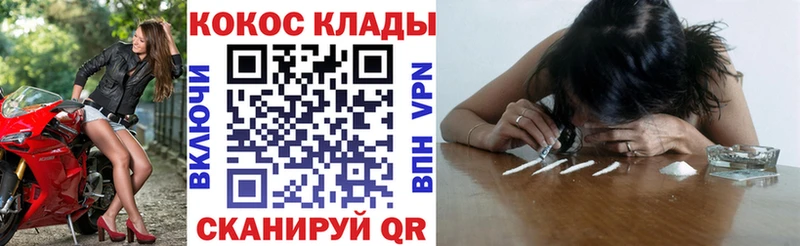 Cocaine VHQ  гидра как войти  Правдинск 