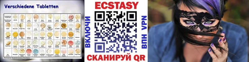 Ecstasy MDMA  hydra онион  Правдинск 