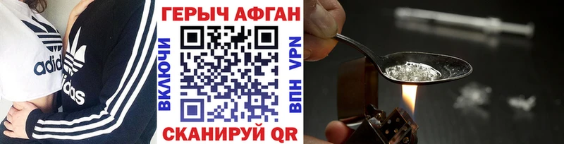 hydra ONION  Правдинск  ГЕРОИН герыч  купить наркотик 