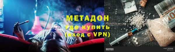 марки lsd Навашино