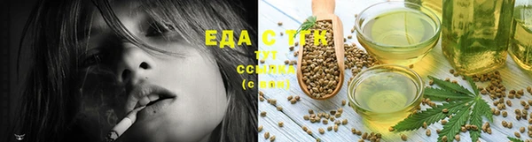 mix Нефтегорск