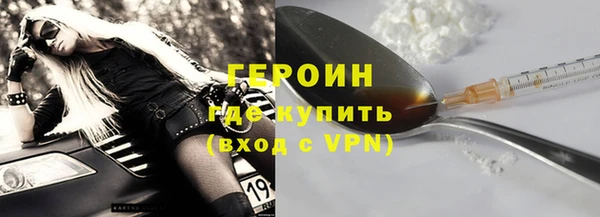 герыч Сосновый Бор