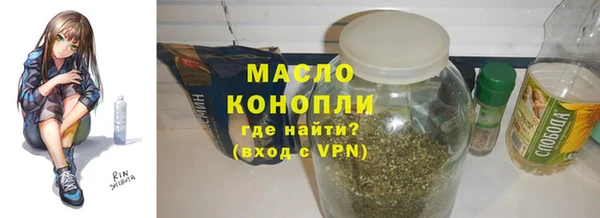 mix Нефтегорск