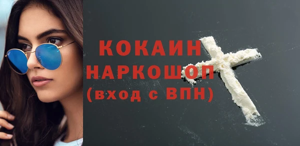 кокаин колумбия Абаза