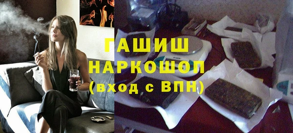 mix Нефтегорск