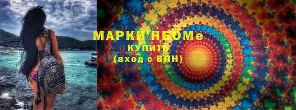 соль курить ск Нефтекумск
