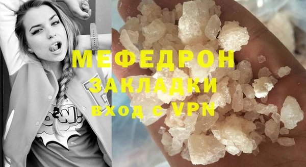 mix Нефтегорск