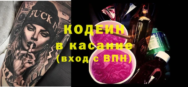 наркотики Абдулино