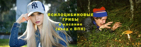 соль курить ск Нефтекумск