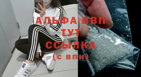 кокаин колумбия Абаза