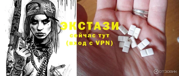 мефедрон Наволоки