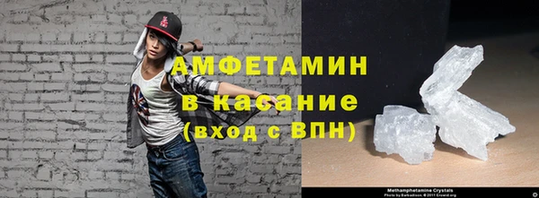 соль курить ск Нефтекумск