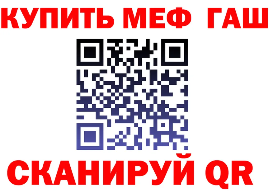 ТГК Wax ТОР площадка hydra Правдинск