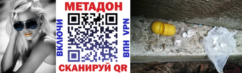 закладка Правдинск Метадон мёд